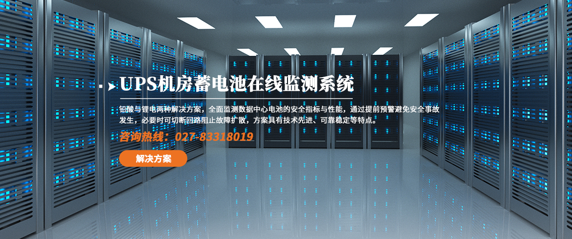 關于我們-武漢中電通電力設備有限公司