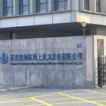 風力發電廠安裝SF6在線監測系統