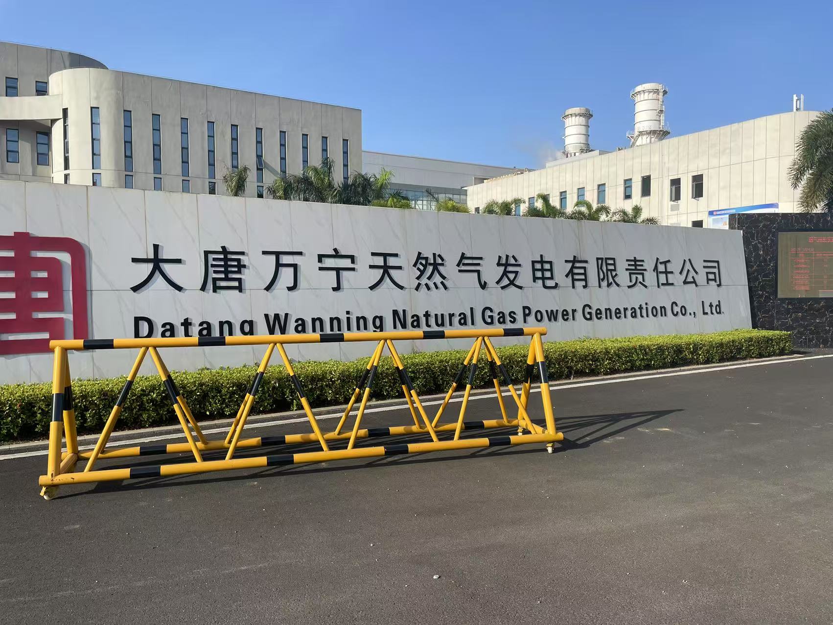 大唐萬寧天然氣發電公司蓄電池在線監測系統成功投運